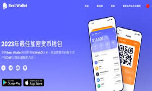 

全面解析：比特币冷钱包提币的安全步骤与实用指南