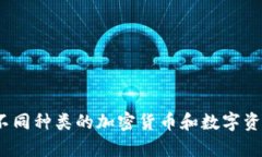 TP钱包的全名是“TokenPocket”。它是一款支持多种