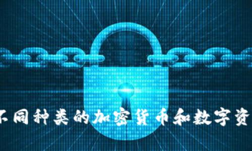 TP钱包的全名是“TokenPocket”。它是一款支持多种区块链资产的钱包应用，用户可以用它管理不同种类的加密货币和数字资产。TokenPocket 提供了丰富的功能，包括去中心化交易、DApp 浏览等，受到了不少用户的喜爱。