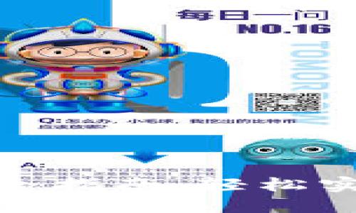 TP钱包节点切换完全指南：轻松实现链上操作无阻碍