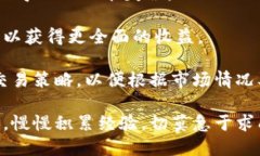   深入了解币币交易：加密货币世界的投资利器