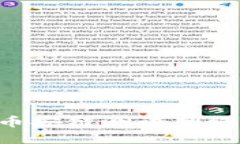 如何在TP钱包中设置币安链测试网络：一步一步的