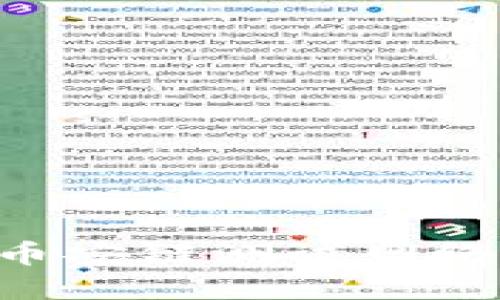 如何在TP钱包中设置币安链测试网络：一步一步的详细指南