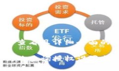 思考一个吸引用户查看且详细全面的优秀如何在