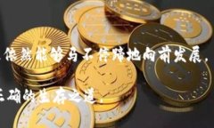   IM钱包会倒闭吗？解读数字货币钱包的安全性与